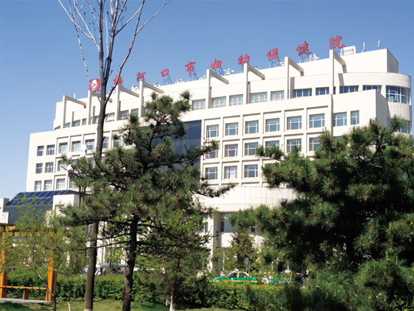 Meihekou Maternal and Child Health Hospital