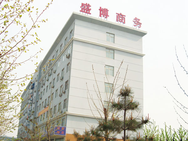 Shijiazhuang Shengbo Business Center