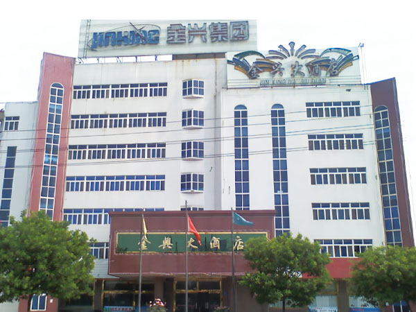 Liaocheng Jinxing Hotel