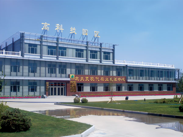 HACL Modern Agriculture Development Center