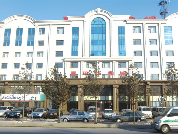 Jilin Carnival Hotel